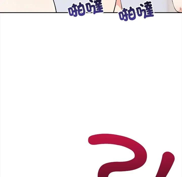 《大學女生宿捨的祕密》漫画 第10話