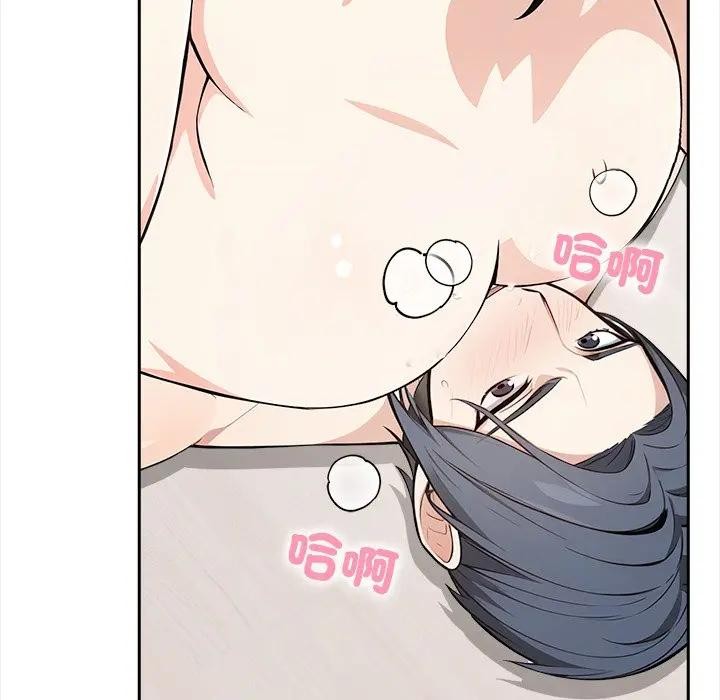 《大學女生宿捨的祕密》漫画 第10話