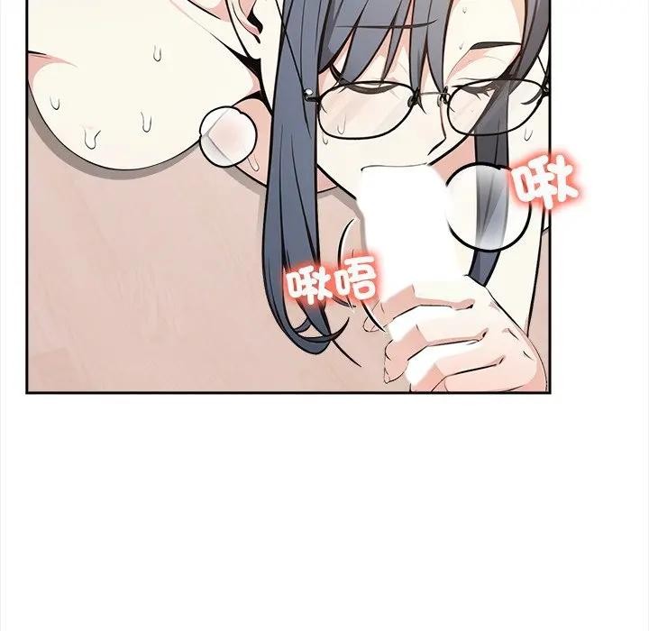 《大學女生宿捨的祕密》漫画 第10話