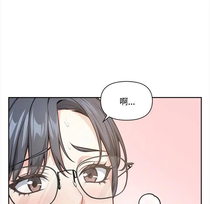 《大學女生宿捨的祕密》漫画 第10話