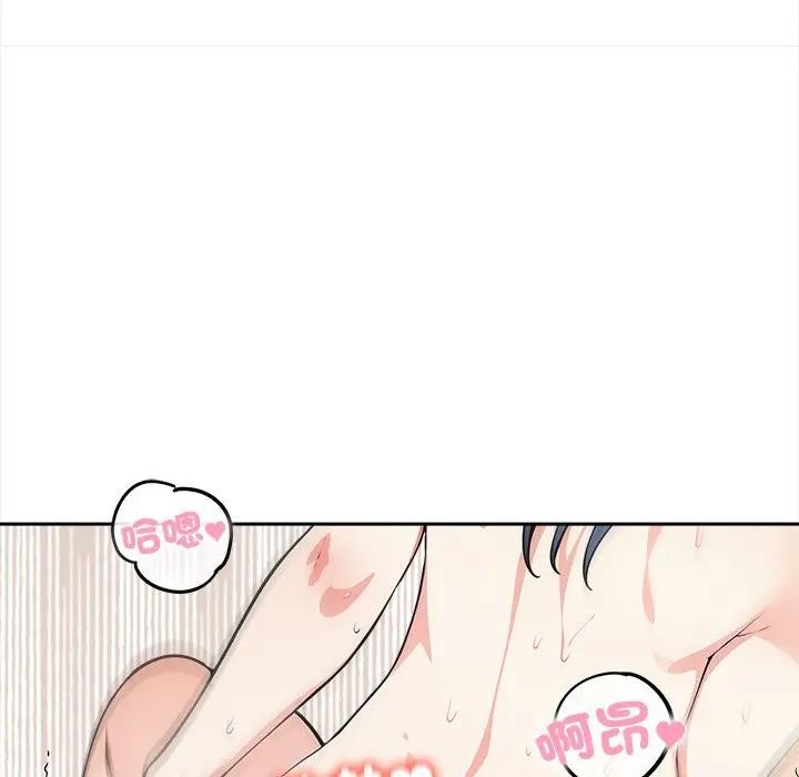 《大學女生宿捨的祕密》漫画 第10話