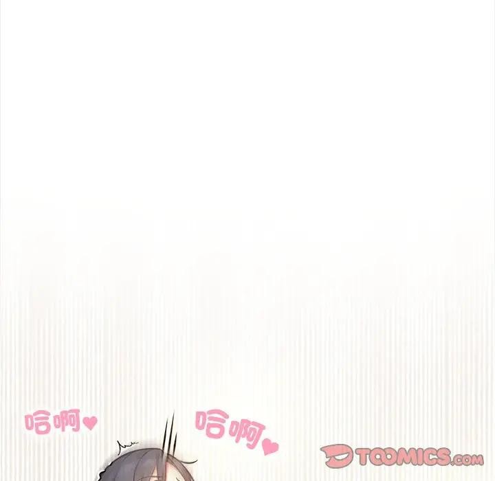 《大學女生宿捨的祕密》漫画 第10話