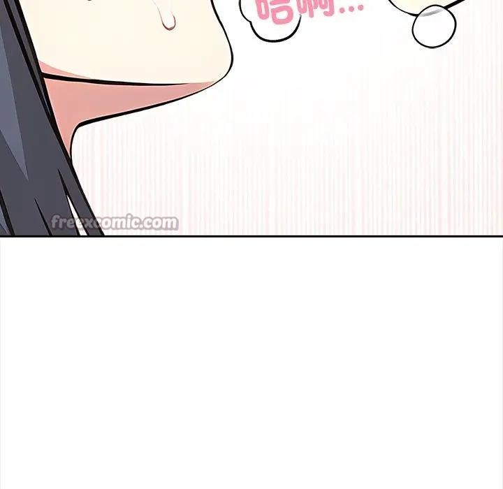 《大學女生宿捨的祕密》漫画 第10話