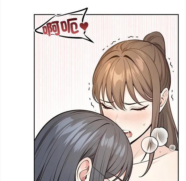 《大學女生宿捨的祕密》漫画 第10話