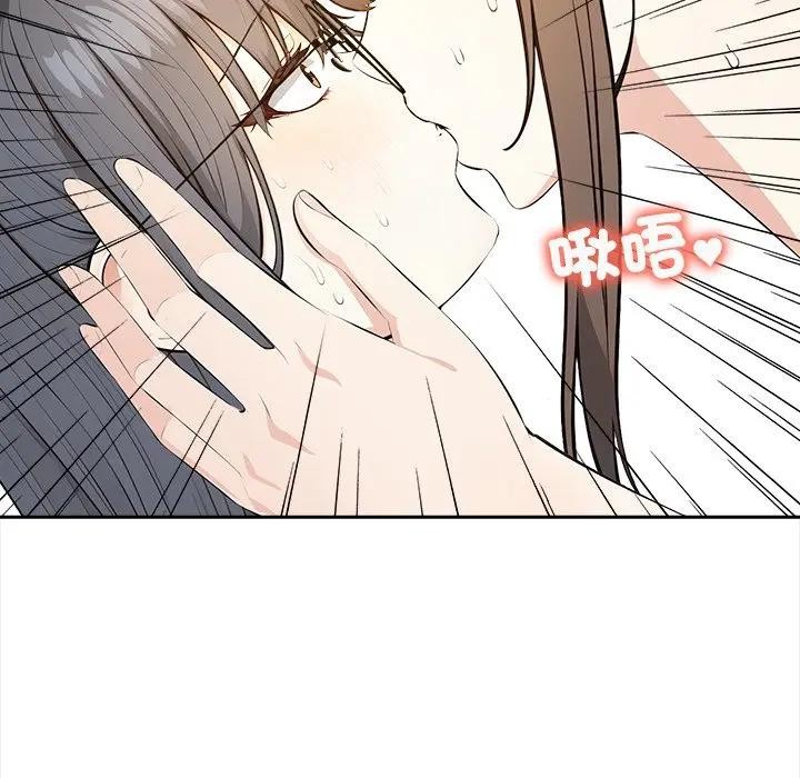 《大學女生宿捨的祕密》漫画 第10話