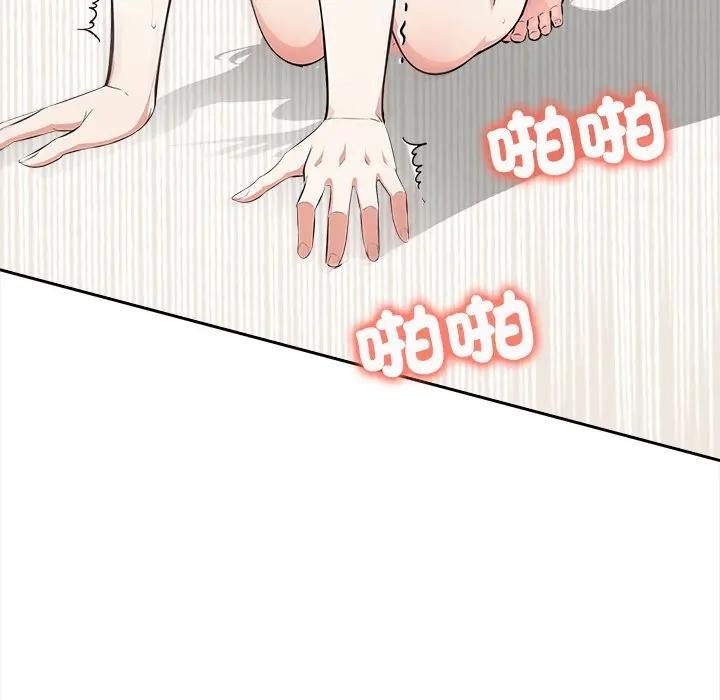 《大學女生宿捨的祕密》漫画 第10話