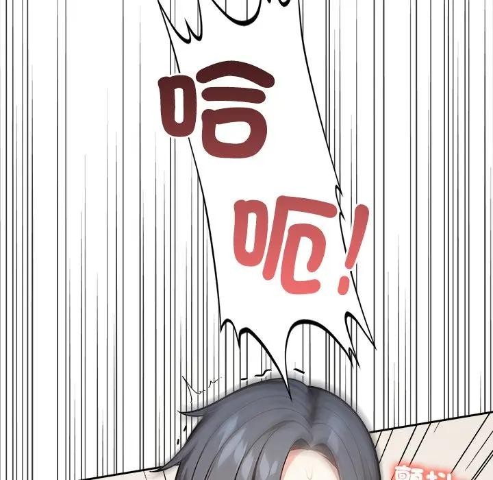 《大學女生宿捨的祕密》漫画 第10話