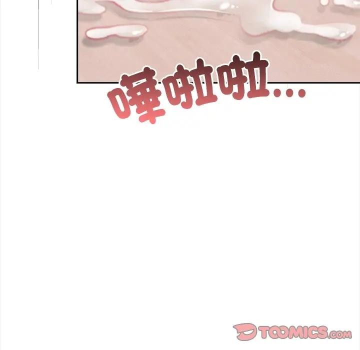 《大學女生宿捨的祕密》漫画 第10話