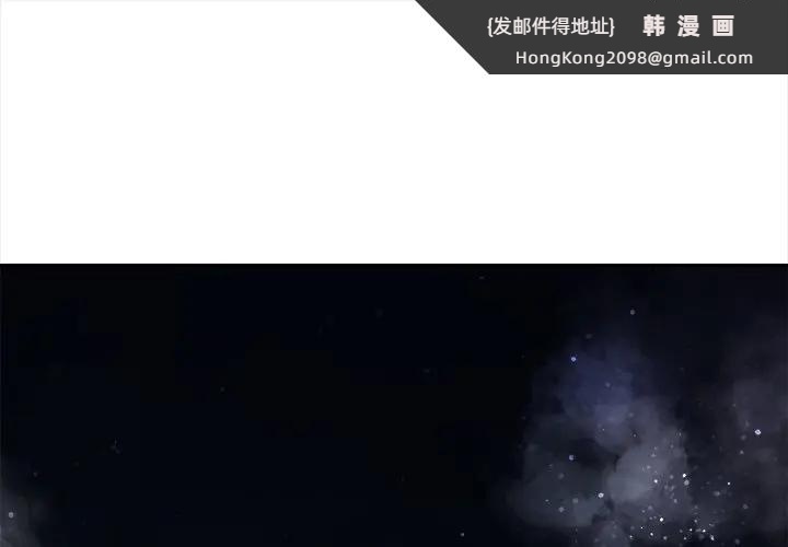 《大學女生宿捨的祕密》漫画 第11話