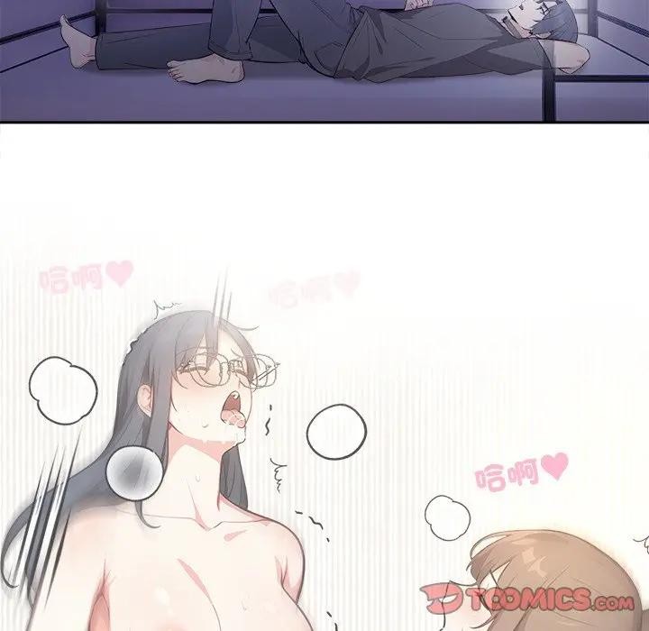 《大學女生宿捨的祕密》漫画 第11話