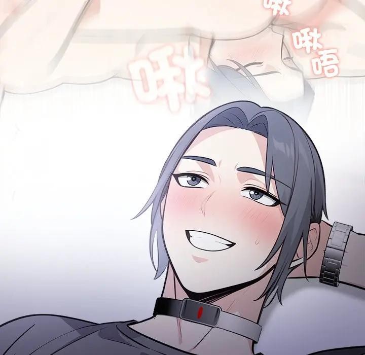 《大學女生宿捨的祕密》漫画 第11話