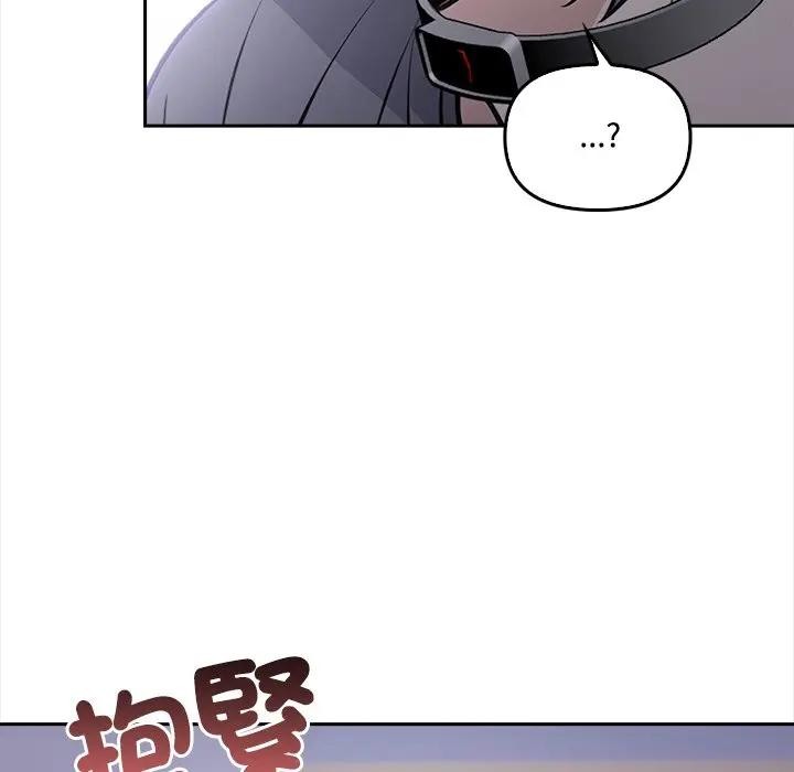 《大學女生宿捨的祕密》漫画 第11話