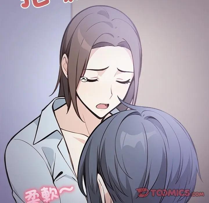 《大學女生宿捨的祕密》漫画 第11話