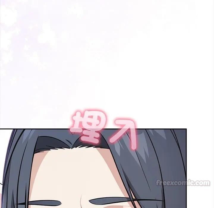 《大學女生宿捨的祕密》漫画 第11話