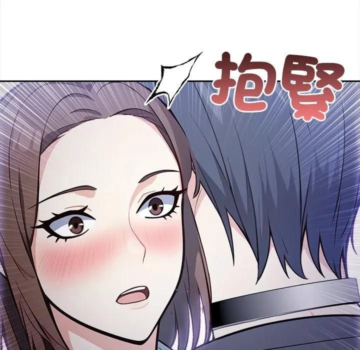 《大學女生宿捨的祕密》漫画 第11話