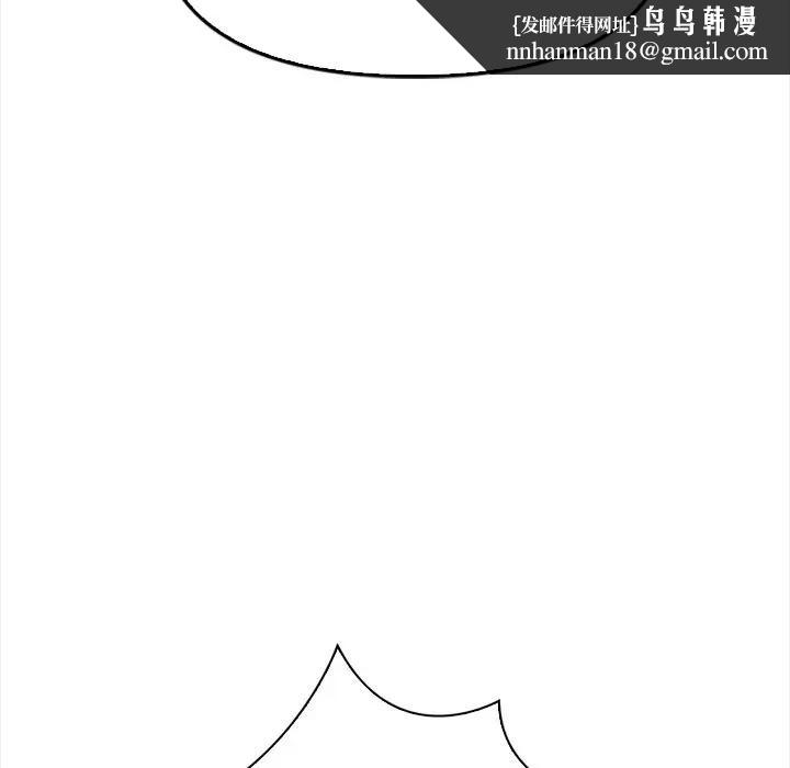 《大學女生宿捨的祕密》漫画 第11話