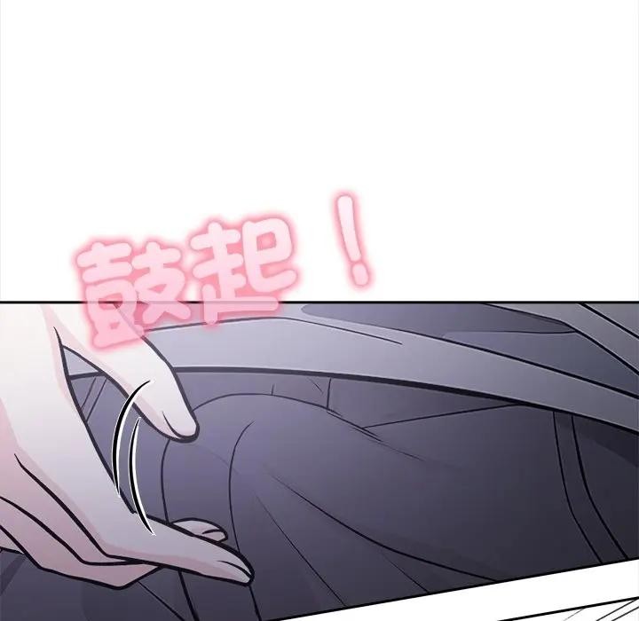 《大學女生宿捨的祕密》漫画 第11話