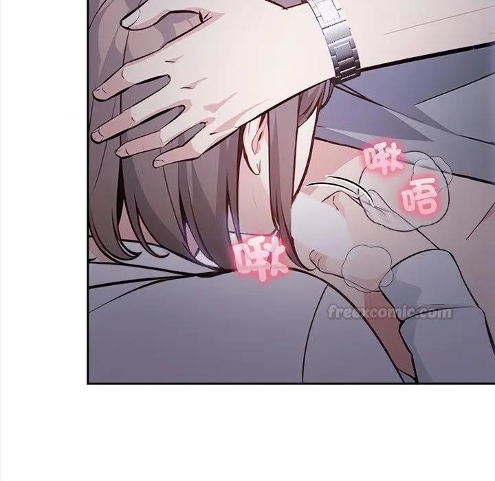 《大學女生宿捨的祕密》漫画 第11話