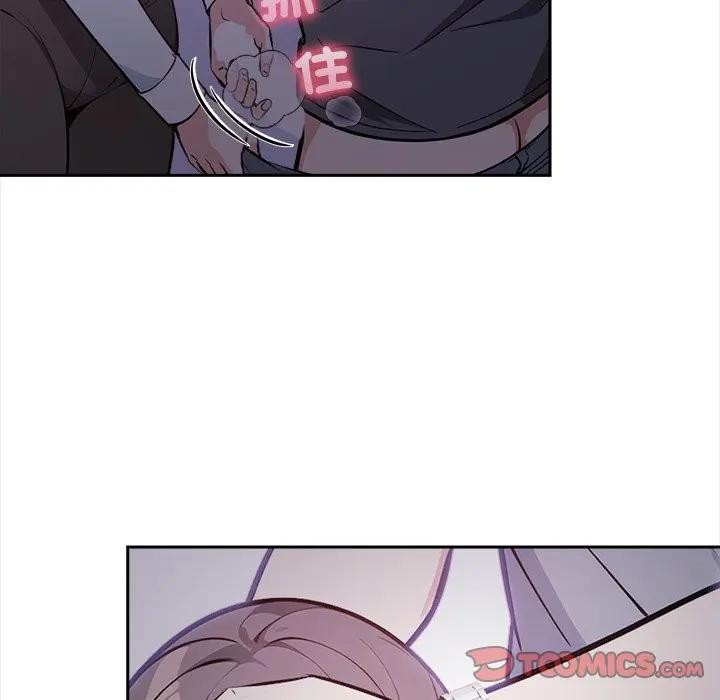 《大學女生宿捨的祕密》漫画 第11話