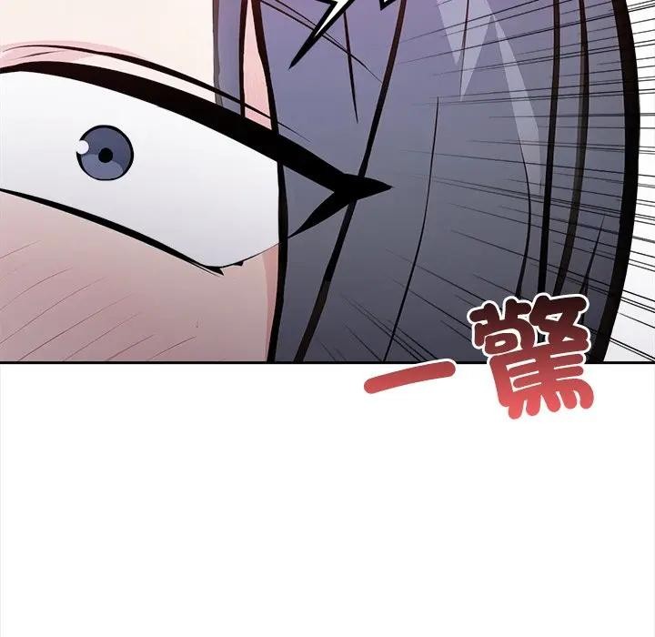 《大學女生宿捨的祕密》漫画 第11話