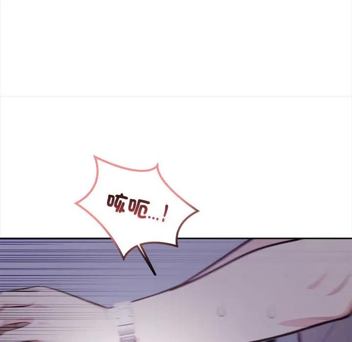 《大學女生宿捨的祕密》漫画 第11話