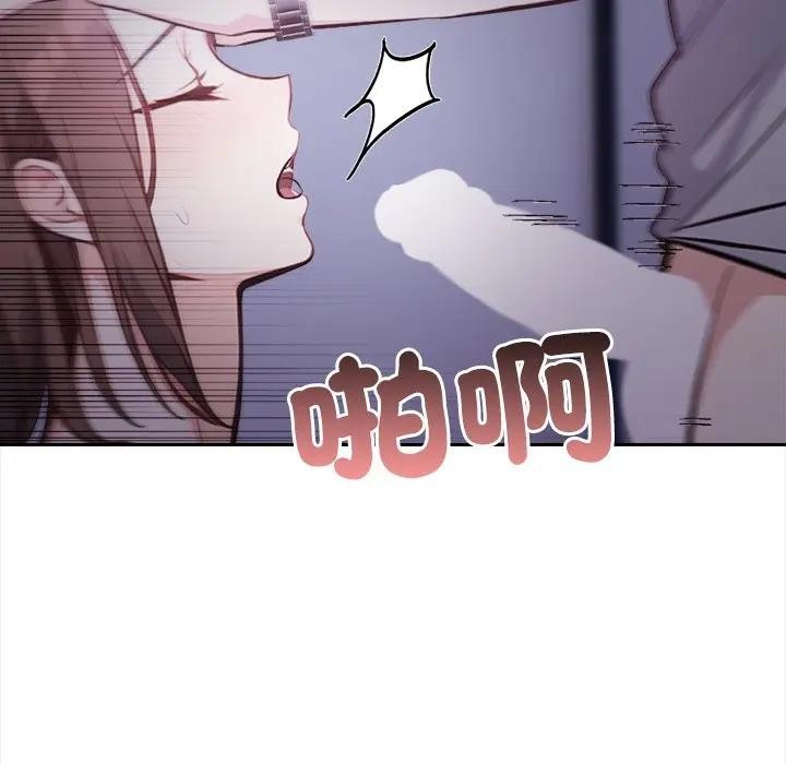 《大學女生宿捨的祕密》漫画 第11話