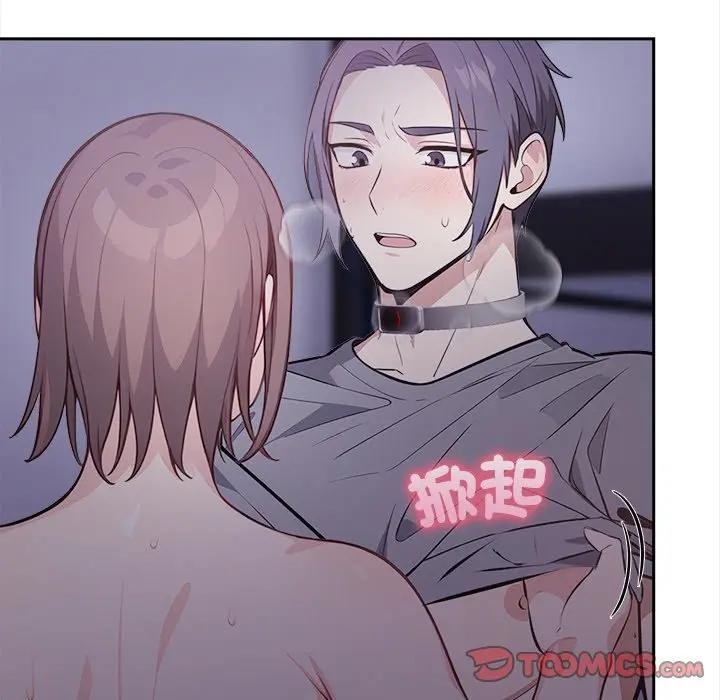 《大學女生宿捨的祕密》漫画 第11話