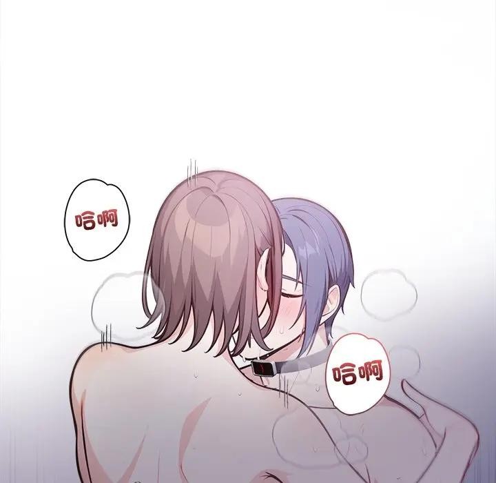 《大學女生宿捨的祕密》漫画 第11話