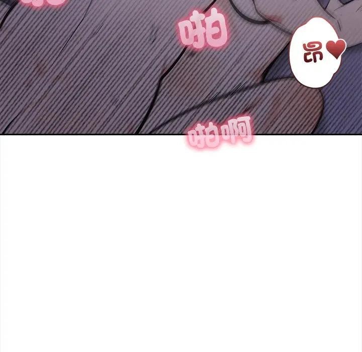 《大學女生宿捨的祕密》漫画 第11話