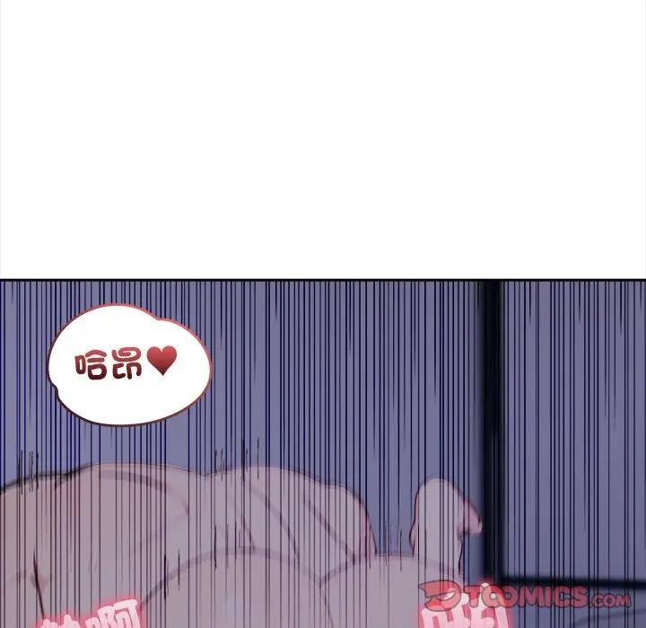 《大學女生宿捨的祕密》漫画 第11話