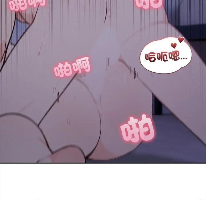 《大學女生宿捨的祕密》漫画 第11話