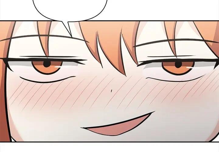 《大學女生宿捨的祕密》漫画 第12話