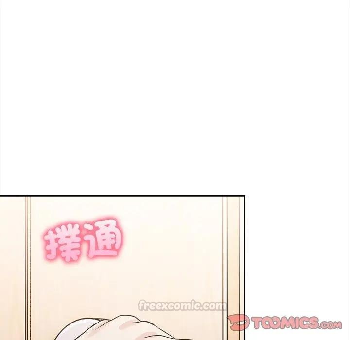 《大學女生宿捨的祕密》漫画 第12話