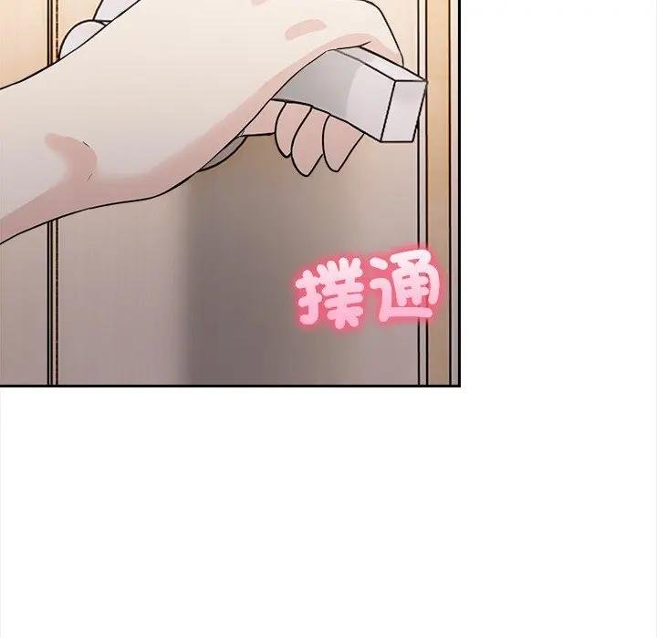 《大學女生宿捨的祕密》漫画 第12話