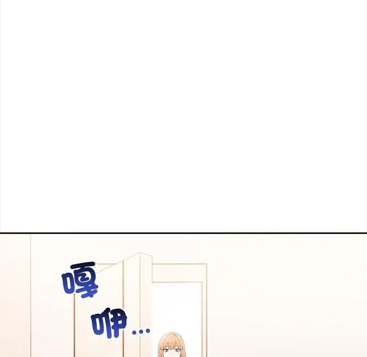 《大學女生宿捨的祕密》漫画 第12話