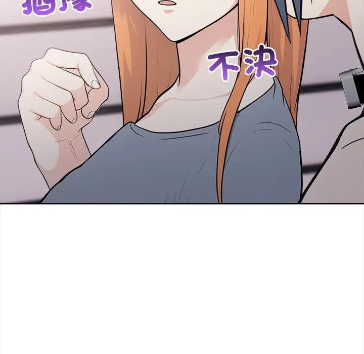 《大學女生宿捨的祕密》漫画 第12話