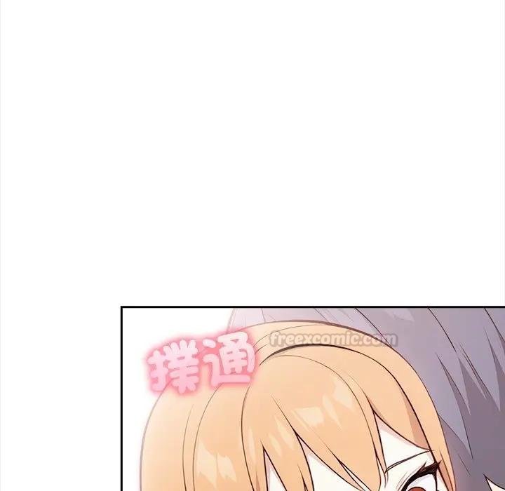 《大學女生宿捨的祕密》漫画 第12話