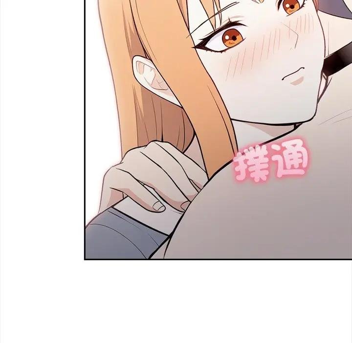 《大學女生宿捨的祕密》漫画 第12話