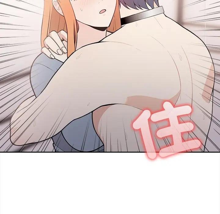 《大學女生宿捨的祕密》漫画 第12話