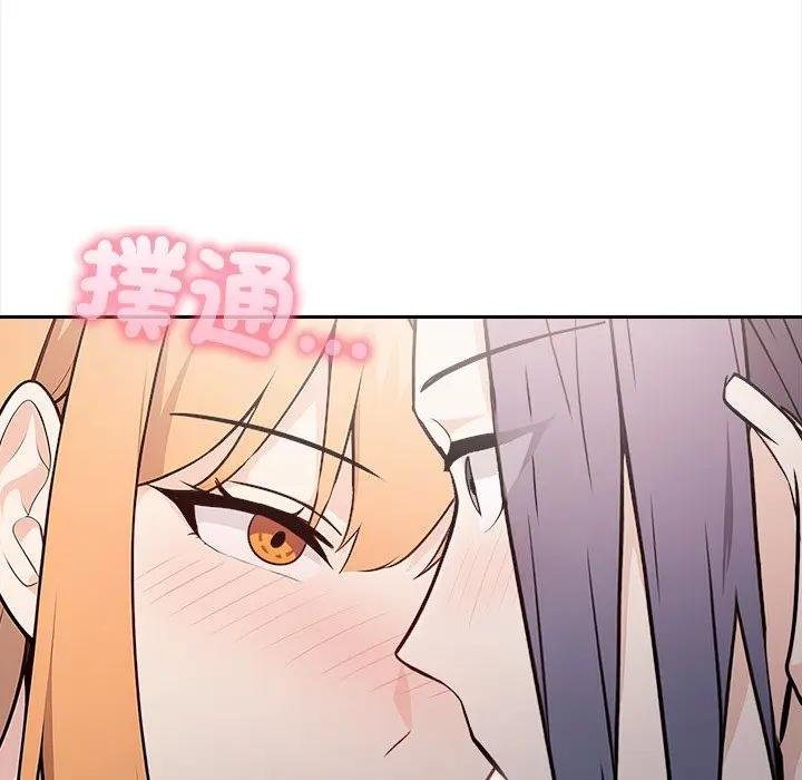 《大學女生宿捨的祕密》漫画 第12話