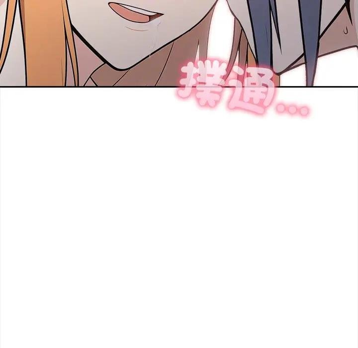 《大學女生宿捨的祕密》漫画 第12話