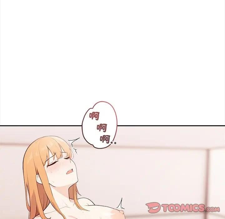 《大學女生宿捨的祕密》漫画 第12話