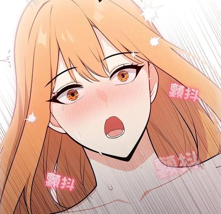 《大學女生宿捨的祕密》漫画 第12話