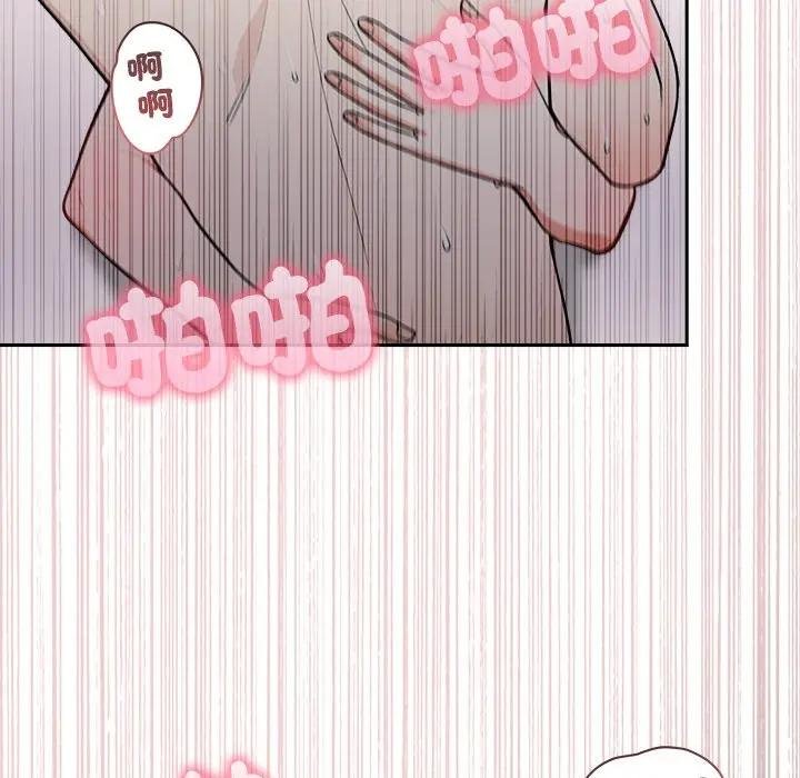 《大學女生宿捨的祕密》漫画 第12話