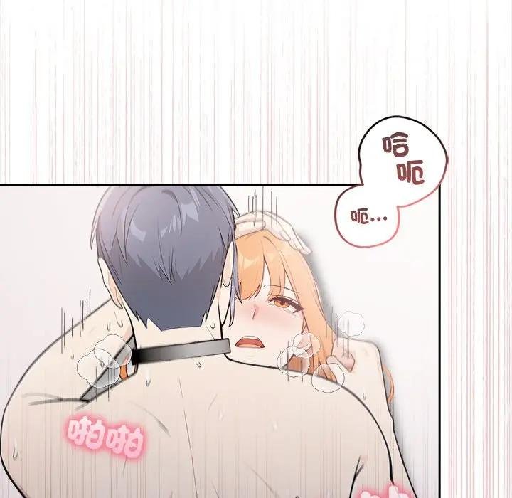 《大學女生宿捨的祕密》漫画 第12話