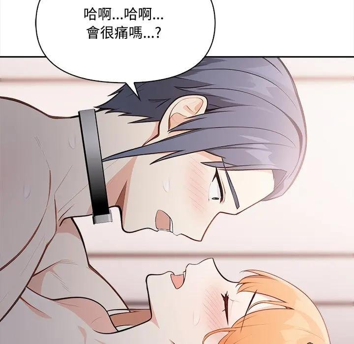 《大學女生宿捨的祕密》漫画 第12話