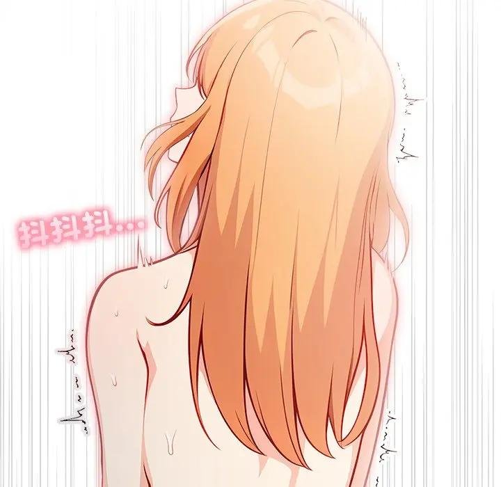 《大學女生宿捨的祕密》漫画 第12話