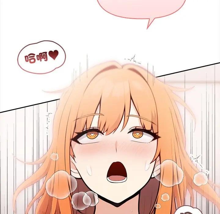 《大學女生宿捨的祕密》漫画 第12話