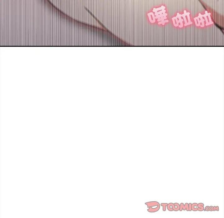 《大學女生宿捨的祕密》漫画 第12話