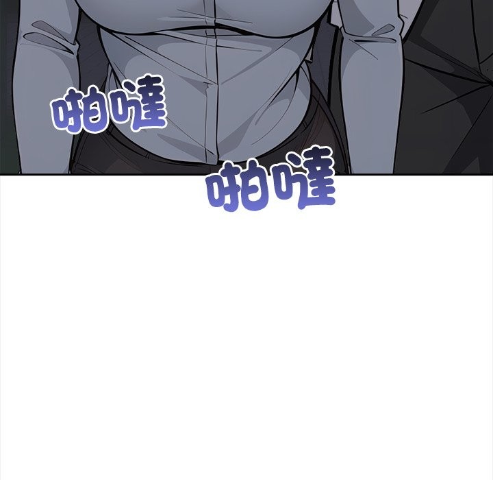 《大學女生宿捨的祕密》漫画 第9話